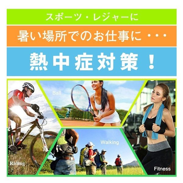 クールタオル 冷却タオル ひんやりタオル フェイスタオル 即納 送料無料 代引不可 50点セットひんやりタオル クールタオル 冷却 冷感 アイスタオル  ネッククーラー 夏 汗30×100cm 熱中症対策 ポイント消化 COSTYLE